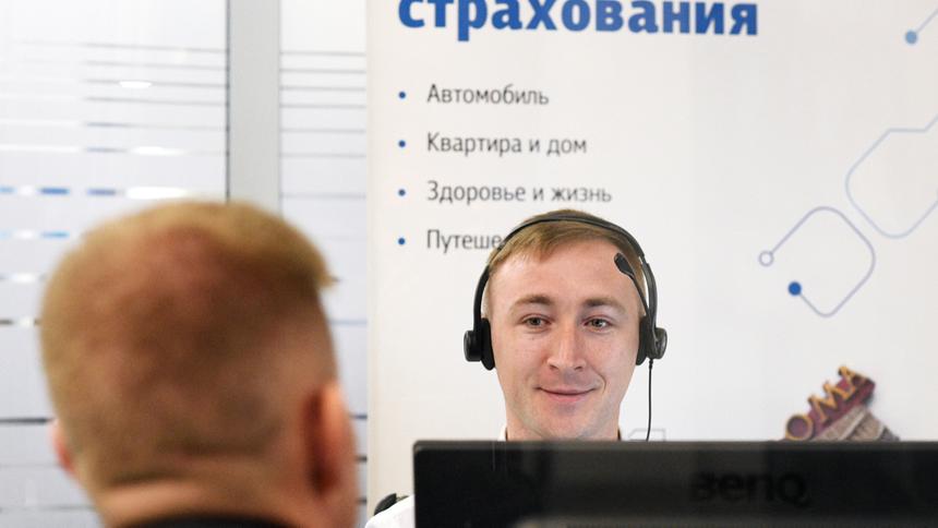 Россиян предупредили о возможных сбоях в оформлении ОСАГО