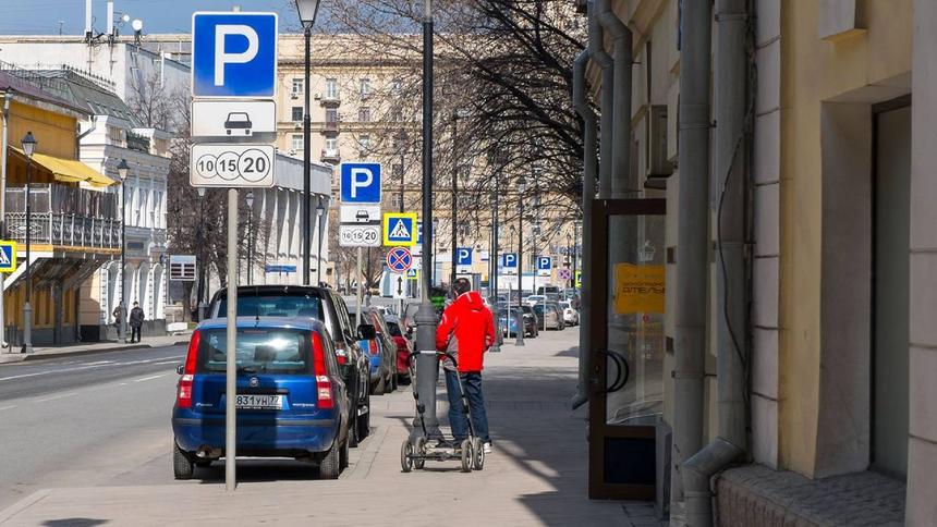 В Подмосковье появится платная парковка