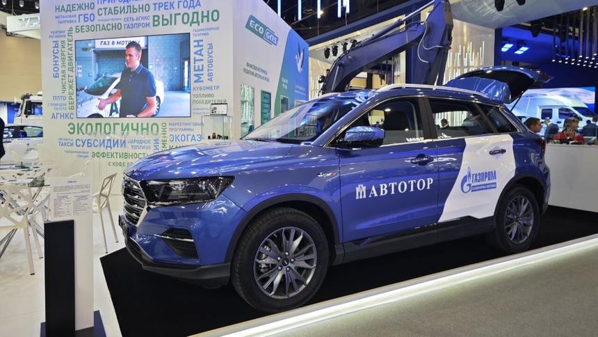 «Автотор» показал седан и кроссовер на метане