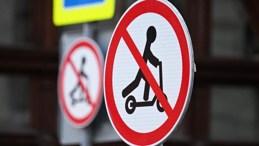 В России изменятся правила пользования электросамокатами
