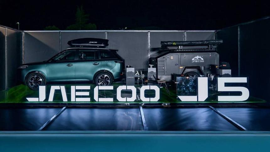 Jaecoo и Omoda рассказали о новинках для России