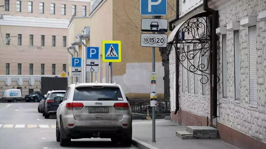 В Москве будет усилен контроль парковок на пяти улицах