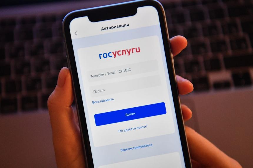 Об окончании действия ОСАГО будут напоминать через «Госуслуги»