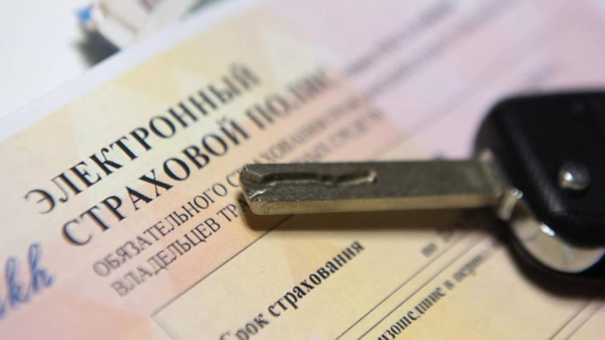 В России резко вырастет штраф за отсутствие ОСАГО