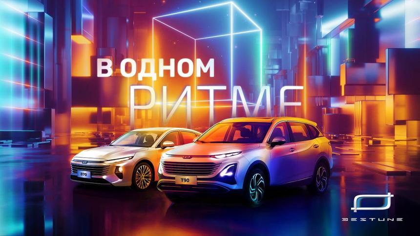 FAW объявил дату премьеры новых лифтбека и кроссовера