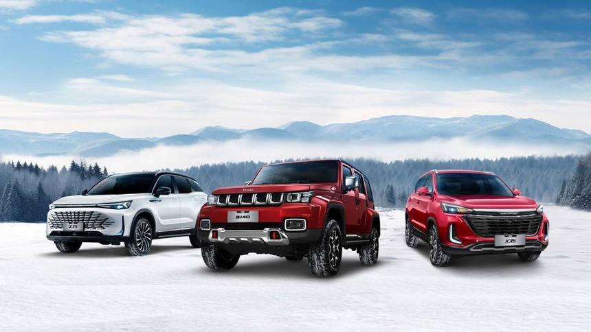 BAIC анонсировал три новинки для России в 2025