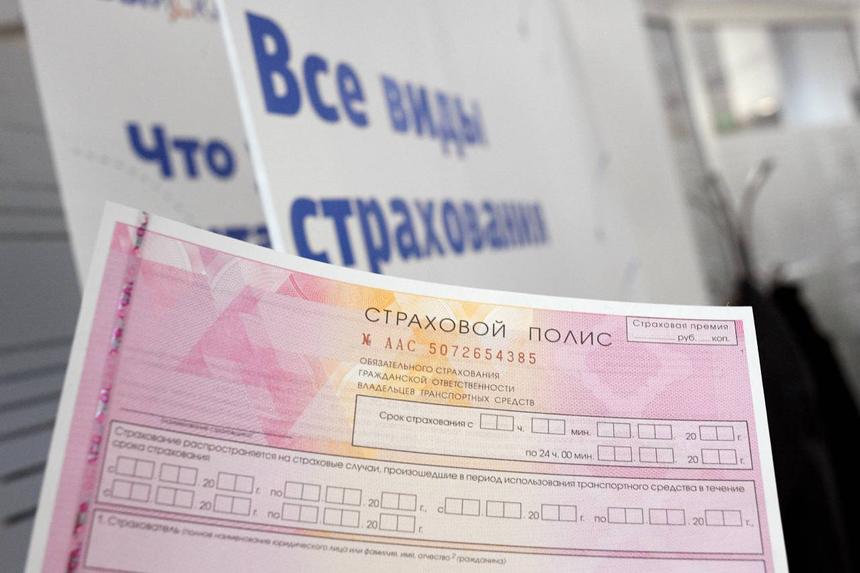 Общий полис ОСАГО для России и Белоруссии заработает в апреле