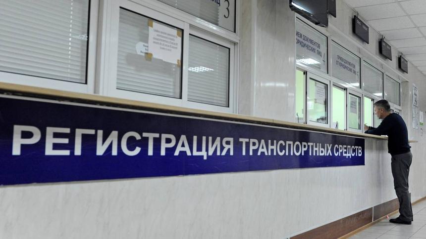 Проверку ОСАГО при регистрации машин признали бесполезной