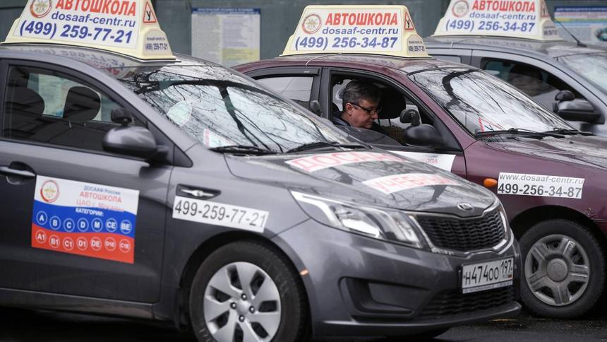 Автошколы начнут оценивать по количеству ДТП по вине выпускников
