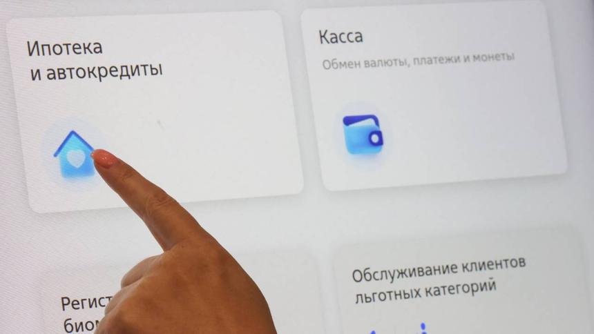 В России сократилось количество выданных автокредитов