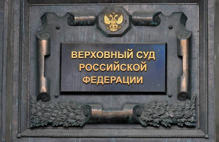 ВС РФ: нельзя лишать прав водителя без удостоверения