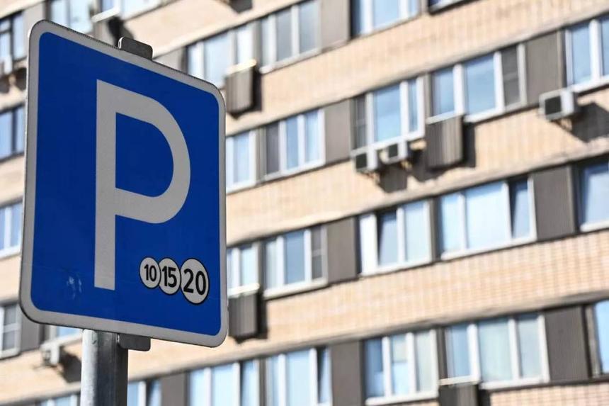 В Москве зафиксировано снижение случаев неоплаты парковки юрлицами