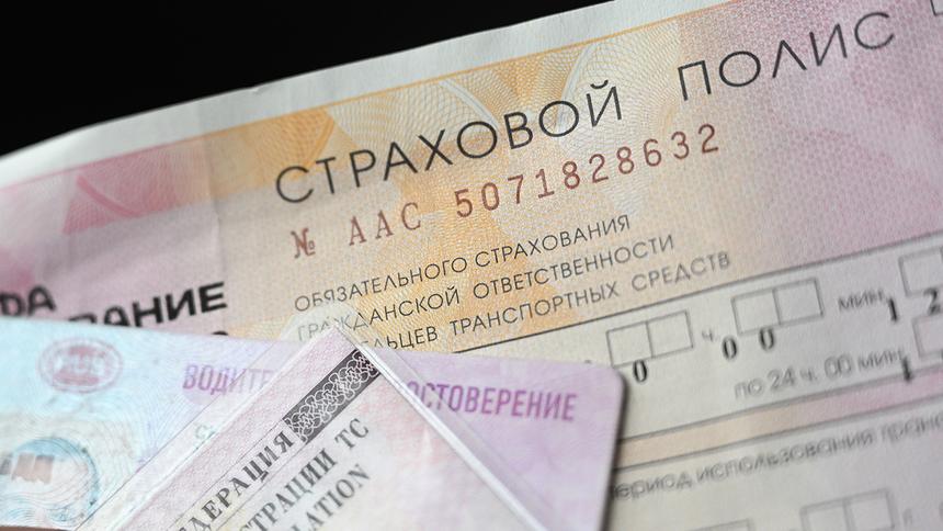 Новичкам выгодно оформлять ОСАГО сразу после получения прав