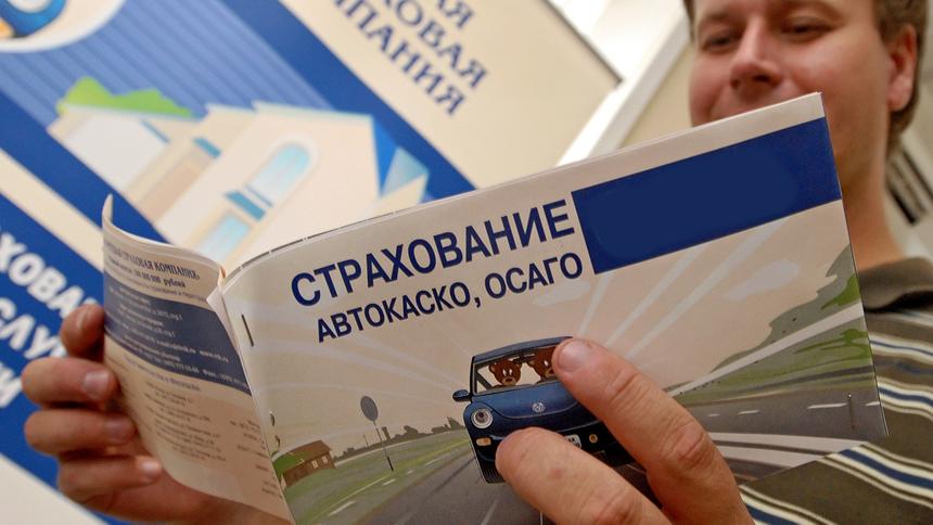 Какое каско покупали россияне на машины разных стран-производителей: исследование Банки.ру