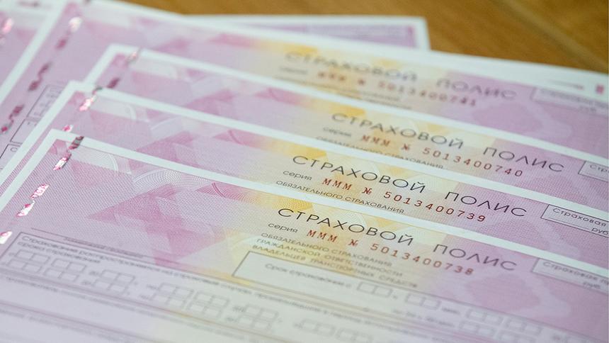 Более 400 миллионов ущерба: разоблачена крупная автостраховая ОПГ