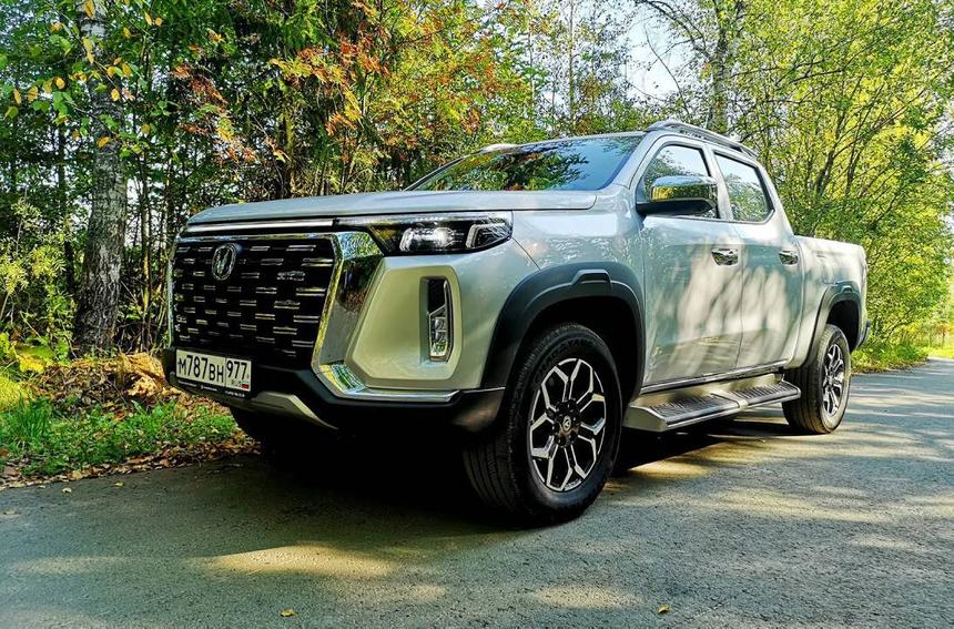 Changan Hunter Plus