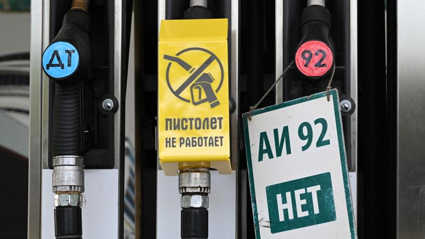 В России начали закрываться АЗС