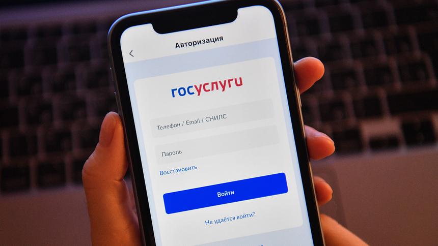 Узаконить тюнинг можно через «Госуслуги»