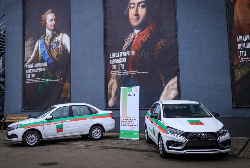 В&nbsp;Запорожской области начнут торговать новыми «Ладами»