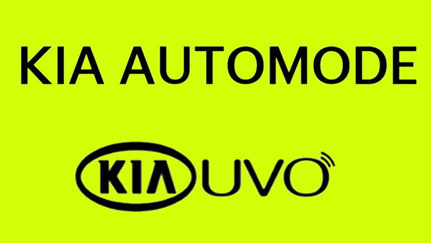 Kia запатентовала в России свои новейшие технологии