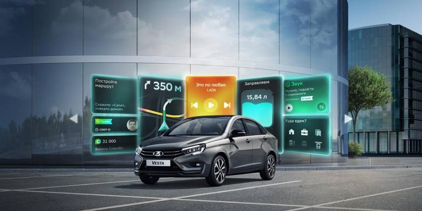 АвтоВАЗ начал продажи Lada Vesta 2026 модельного года