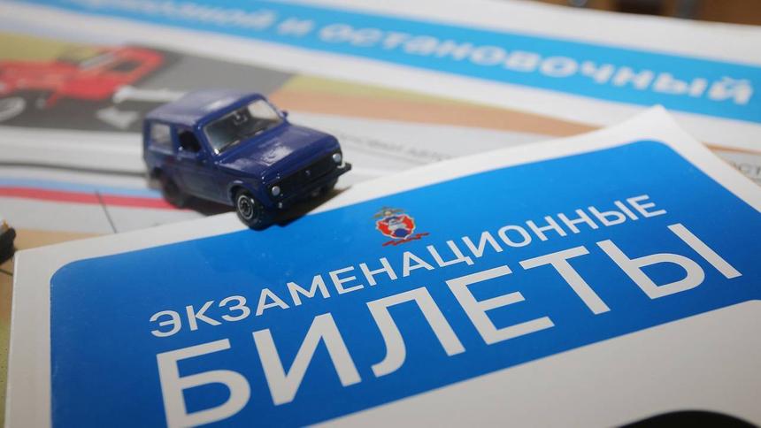В российских автошколах появятся программы для одного типа машин