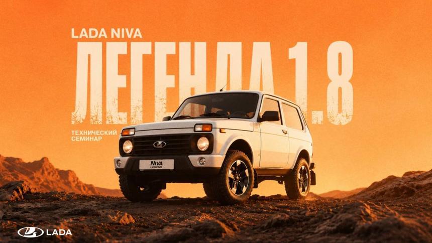 Объявлена дата начала производства обновлённого внедорожника Lada