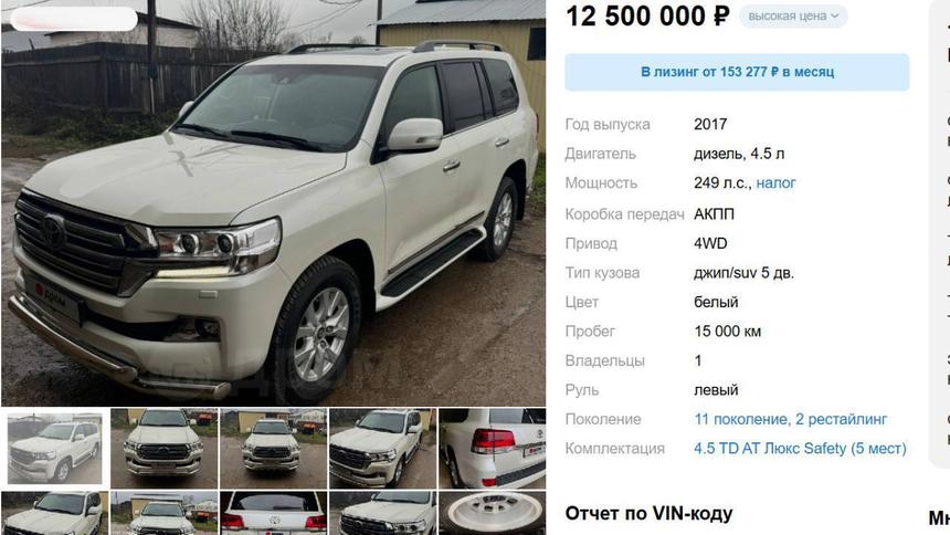 В России продают девятилетний внедорожник Toyota почти без пробега