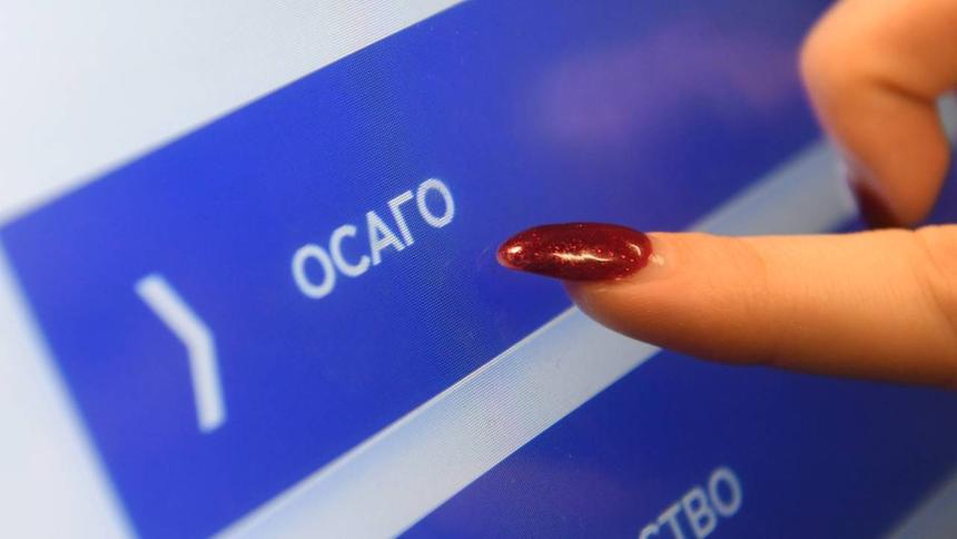 Подсчитано, как сильно выросли цены на ОСАГО на китайские машины