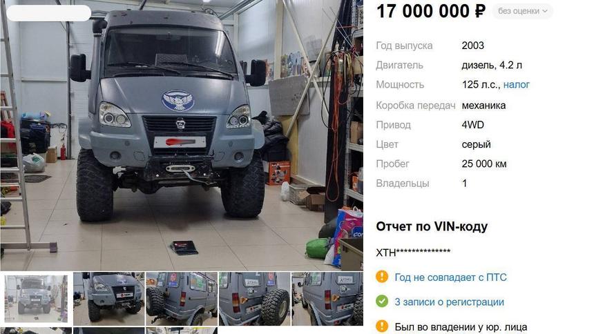 В России продают уникальный «Соболь» на агрегатах Nissan