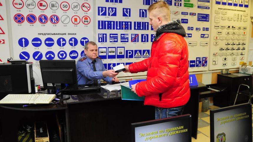 В России изменятся правила проведения экзамена на права